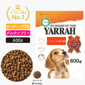 ヤラー ドッグフード[小麦不使用600g]グルテンフリー Yarrah オーガニック【賞味期限2025年7月4日】