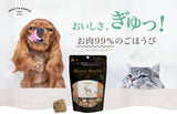 Moora Moora/ムーラムーラ[ 猫用]  ベニソン15g フリーズドライトリーツ新奇タンパク質 アレルギー配慮 鹿 BACK TO BASICS 非加熱 オーストラリア産