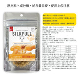 SILKFULL シルクフル 犬用サプリおやつ【マヌカハニー 口内ケア】特許成分「カラダシルク」配合 腎臓ケア【賞味期限2027年2月1日】