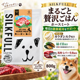 SILKFULL まるごと贅沢ごはん HORSE MEAT/ホースミート(馬肉)800g 緑イ貝 特許成分カラダシルク配合
