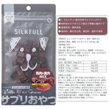 SILKFULLひとくちサプリおやつ [鹿＆馬MIX　エイジングケア] 特許成分「カラダシルク」配合 腎臓ケア