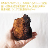 脊振ジビエ イノシシふりかけwithチャーガ 25g 追跡可能メール便 190円  佐賀県産  純国産おやつ 防腐剤不使用 着色料不使用 安心 安全 おやつ 燻製