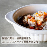 Ishca ｲｼｭｶ ﾌﾟﾚﾐｱﾑｳｪｯﾄ 【胃腸ｹｱﾀｲﾌﾟ 160g】 [猫ポス290円]【賞味期限：2026年5月4日】