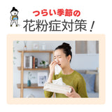 アクアリブ 花粉リムーブスプレー 500ml x2本セット 花粉・ウイルスから守る！ノンアルコール 消臭 除菌 次亜塩素酸水 花粉タンパク分解