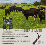 キアオラ/Kia Ora [猫用] グラスフェッド ビーフ&レバー300g グレインフリー キャットフード 総合栄養食 オールステージ 消化吸収 食物アレルギー 免疫力 皮膚の健康 抗酸化成分 自然放牧 ニュージーランド【賞味期限2026年8月6日】