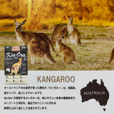 キアオラ/Kia Ora [猫用] wildカンガルー300g グレインフリー キャットフード 総合栄養食 オールステージ 消化吸収 食物アレルギー 免疫力 皮膚の健康 抗酸化成分 自然放牧 ニュージーランド【賞味期限2026年9月19日】