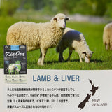 キアオラ/Kia Ora [猫用] ラム&レバー2.7Kg グレインフリー キャットフード 総合栄養食 オールステージ 消化吸収 食物アレルギー 免疫力 皮膚の健康 抗酸化成分 自然放牧 ニュージーランド