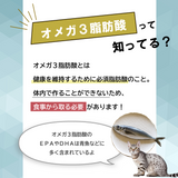 犬猫用お魚サプリメント 自然主義 / La Mer (ラ・メール) 30g オメガ3 不飽和脂肪酸 DHA EPA 完全無添加 栄養補助食品［メール便発送のため配送日時指定 ・代引き不可］