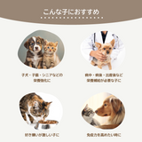 犬猫用お魚サプリメント 自然主義 / La Mer (ラ・メール) 30g オメガ3 不飽和脂肪酸 DHA EPA 完全無添加 栄養補助食品［メール便発送のため配送日時指定 ・代引き不可］