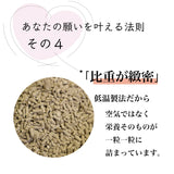 Le Chien/ ルシアン ドッグフード フィッシュwith緑イ貝 50g 国産鱈(タラ) 低温製法 総合栄養食 無添加 国産 消化にやさしい 吸収しやすい AGEs(終末糖化産物)生成抑制 嘔吐 胃捻転 肉アレルギー 緩やかな血糖変動 満腹感持続【賞味期限2026年10月27日】【ネコポス190円】