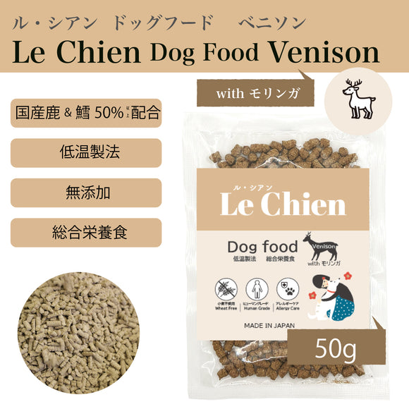 ドッグフード k3LEON Wild Eats Superfood Medleys – Petmate