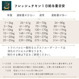 トライバル フレッシュチキン400g  【賞味期限2026年5月14日】コールドプレス ドッグフード 関節ケア 低温製法 栄養保持 穀物不使用 グレインフリー 総合栄養食 ノンオイルコーティング オランダ産 消化吸収 必須アミノ酸