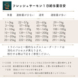 トライバル フレッシュサーモン2.5Kg  【賞味期限2026年5月22日】コールドプレス ドッグフード 関節ケア 低温製法 栄養保持 穀物不使用 グレインフリー 総合栄養食 ノンオイルコーティング オランダ産 消化吸収 必須アミノ酸 )