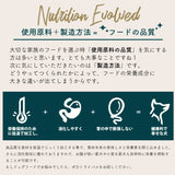 トライバル フレッシュダック400g  【賞味期限2026年5月14日】コールドプレス ドッグフード 関節ケア 低温製法 栄養保持 穀物不使用 グレインフリー 総合栄養食 ノンオイルコーティング オランダ産 消化吸収 必須アミノ酸