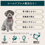 トライバル フレッシュダック400g  【賞味期限2026年5月14日】コールドプレス ドッグフード 関節ケア 低温製法 栄養保持 穀物不使用 グレインフリー 総合栄養食 ノンオイルコーティング オランダ産 消化吸収 必須アミノ酸