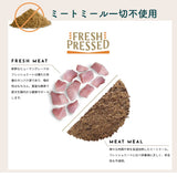 トライバル フレッシュチキン400g  【賞味期限2026年5月14日】コールドプレス ドッグフード 関節ケア 低温製法 栄養保持 穀物不使用 グレインフリー 総合栄養食 ノンオイルコーティング オランダ産 消化吸収 必須アミノ酸