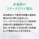 Moora Moora/ムーラムーラ[ 猫用]  ベニソン15g フリーズドライトリーツ新奇タンパク質 アレルギー配慮 鹿 BACK TO BASICS 非加熱 オーストラリア産