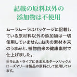 Moora Moora/ムーラムーラ[ 猫用]  ベニソン15g フリーズドライトリーツ新奇タンパク質 アレルギー配慮 鹿 BACK TO BASICS 非加熱 オーストラリア産