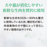 Moora Moora/ムーラムーラ[ 猫用]  ベニソン15g フリーズドライトリーツ新奇タンパク質 アレルギー配慮 鹿 BACK TO BASICS 非加熱 オーストラリア産