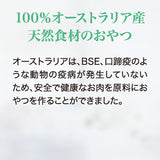 Moora Moora/ムーラムーラ[ 猫用]  ベニソン15g フリーズドライトリーツ新奇タンパク質 アレルギー配慮 鹿 BACK TO BASICS 非加熱 オーストラリア産