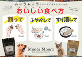 Moora Moora/ムーラムーラ[ 猫用]  ベニソン15g フリーズドライトリーツ新奇タンパク質 アレルギー配慮 鹿 BACK TO BASICS 非加熱 オーストラリア産