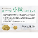 Moora Moora/ムーラムーラ[ 猫用]  ベニソン15g フリーズドライトリーツ新奇タンパク質 アレルギー配慮 鹿 BACK TO BASICS 非加熱 オーストラリア産