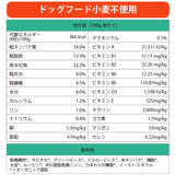 ヤラー ドッグフード[小麦不使用600g]グルテンフリー Yarrah オーガニック【賞味期限2025年7月4日】