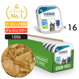 【5%オフ】ヤラー チキンと魚のキャットチャンク 100G アルミトレー16個セット  (同一種類16個入り) YARRAH オーガニック【賞味期限2025年10月25日】