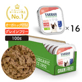 【5%オフ】ヤラー サーモンと海藻のキャットパテ 100G アルミトレー16個セット  (同一種類16個入り) YARRAH オーガニック【賞味期限2026年2月6日】