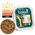 ヤラー チキンと海藻のドッグパテ150g YARRAH オーガニック ドッグフード  総合栄養食【賞味期限2027年2月3日】