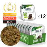 【5%オフ】ヤラー ベジタリアンドッグチャンク 150G アルミトレー12個セット (同一種類12個入り) YARRAH オーガニック【賞味期限2026年1月26日】