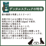 オーガニック デンタルスティック 180g YARRAH ヤラー おやつ トリーツ【賞味期限2027年3月】