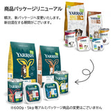 ヤラー ドッグフード[センシティブ2kg] Yarrah オーガニック【賞味期限2025年7月18日】