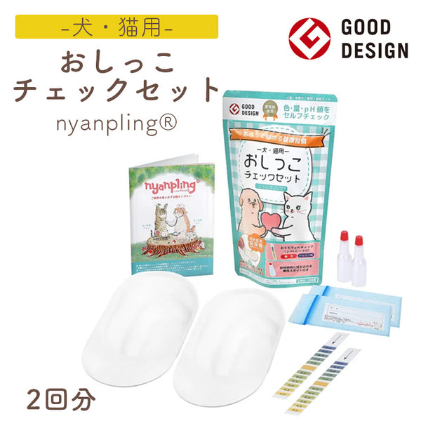 nyanpling-0_grande.jpg?v=