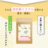 ピュア物語 『お腸美人』 ［メール便発送のため配送日時指定 ・代引き不可］