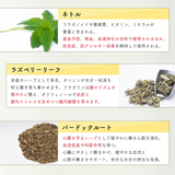 ピュア物語 『お腸美人』 ［メール便発送のため配送日時指定 ・代引き不可］