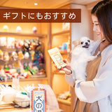 【獣医師監修】犬の温泉 50gx5袋セット 箱入り ギフト 無香料 無着色
