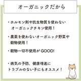 【5%オフ】ヤラー チキンと魚のキャットチャンク 100G アルミトレー16個セット  (同一種類16個入り) YARRAH オーガニック【賞味期限2025年10月25日】