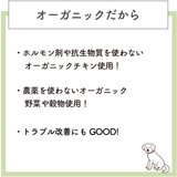 ヤラー ドッグフード[小型犬用2kg] Yarrah オーガニック【賞味期限2024年11月18日】