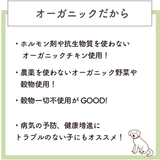 【5%オフ】ヤラー チキンと海藻のドッグパテ 150G アルミトレー12個セット (同一種類12個入り) YARRAH オーガニック【賞味期限2026年3月18日】