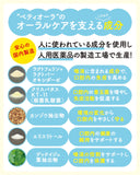 ペティオーラ AD デンタルパッチ Sサイズ(8kg未満の小型犬、猫用）［メール便290円 /配送日時指定NG / 代引き不可］
