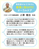 ペティオーラ AD デンタルパッチ Sサイズ(8kg未満の小型犬、猫用）［メール便290円 /配送日時指定NG / 代引き不可］