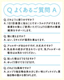 ペティオーラ AD デンタルパッチ Sサイズ(8kg未満の小型犬、猫用）［メール便290円 /配送日時指定NG / 代引き不可］
