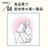 ペティオーラ AD デンタルパッチ Sサイズ(8kg未満の小型犬、猫用）［メール便290円 /配送日時指定NG / 代引き不可］