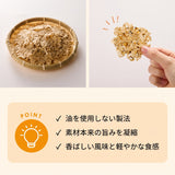 瀬戸内海産 ふんわり焼きちりめん さば 8g White Fox/ホワイトフォックス