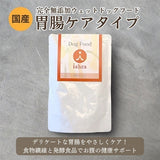 Ishca ｲｼｭｶ ﾌﾟﾚﾐｱﾑｳｪｯﾄ 【胃腸ｹｱﾀｲﾌﾟ 160g】 [猫ポス290円]【賞味期限：2026年5月4日】