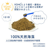 お口の健康完璧セット（プロデンデンタルケア・歯石トルン）