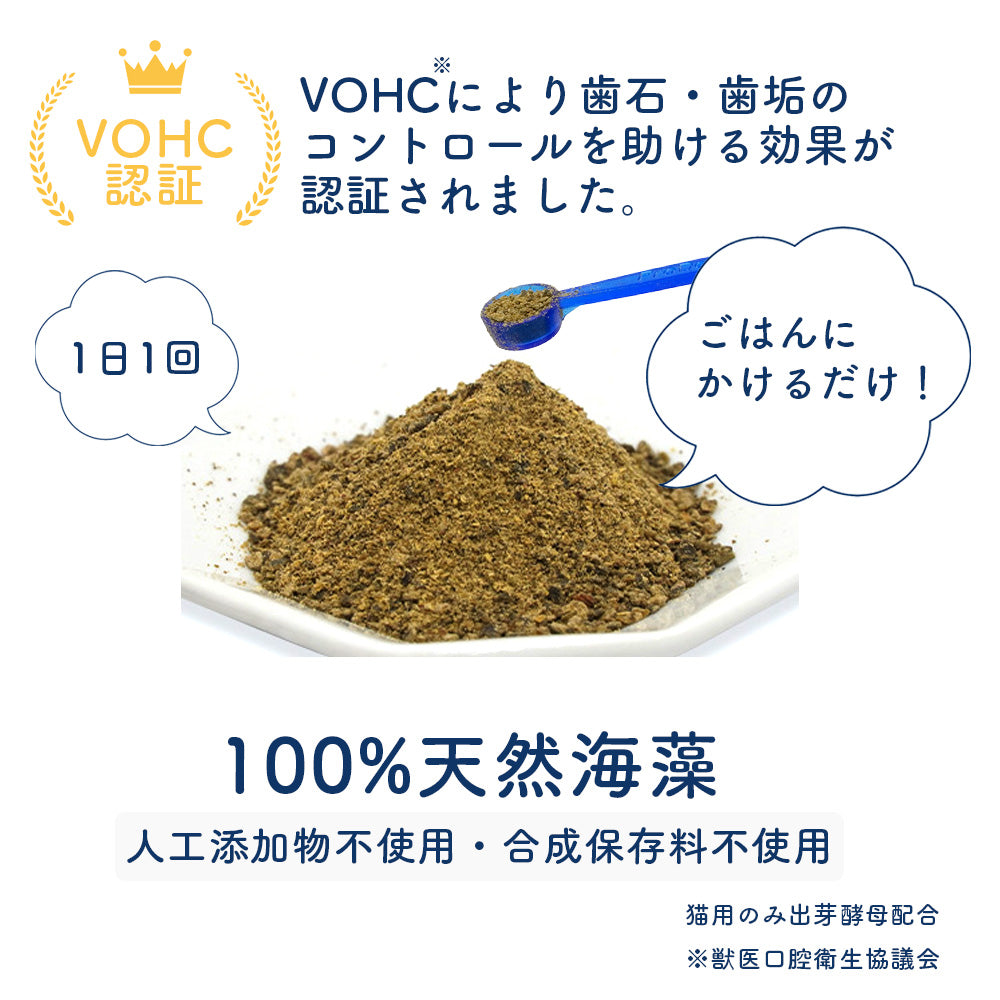 DENTAL POWDER デンタルケアパウダー 4袋セット+お菓子2個 プロデン デンタルケア パウダー 【犬用】 40g×2個セット – ルシアン