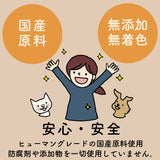 フリーズドライおやつ【 Puff-パフ- きびなご 13g】完全無添 安心素材 純国産 防腐剤不使用 着色料不使用 安心 安全