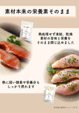 フリーズドライおやつ【 Puff-パフ- きびなご 13g】完全無添 安心素材 純国産 防腐剤不使用 着色料不使用 安心 安全
